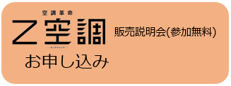 Z空調販売管理